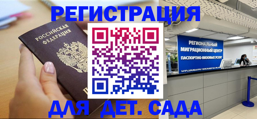 где прописаться в Алексеевке